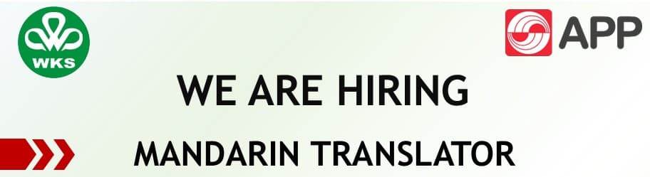 PT. Wirakarya Sakti (Asia Pulp and Paper Group) – WE ARE HIRING